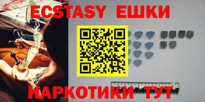 прущий лед Кунгур