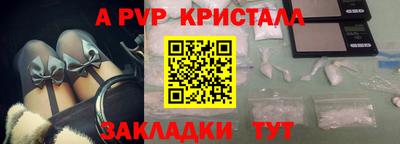 мескалин Кулебаки