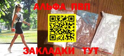 мескалин Кулебаки