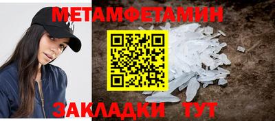 прущий лед Кунгур