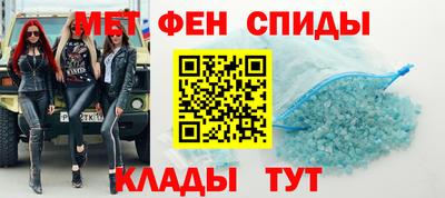 героин Кумертау