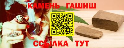 мескалин Кулебаки
