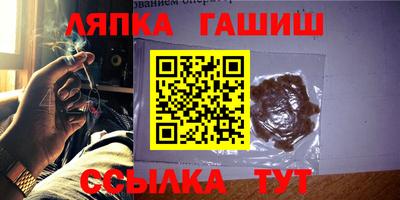 мескалин Кулебаки