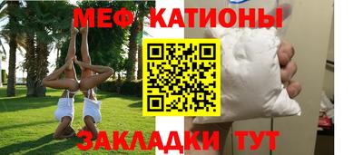 мескалин Кулебаки