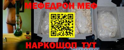 мескалин Кулебаки