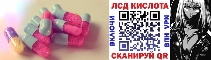 ЛСД экстази ecstasy  даркнет наркотические препараты  Донецк 