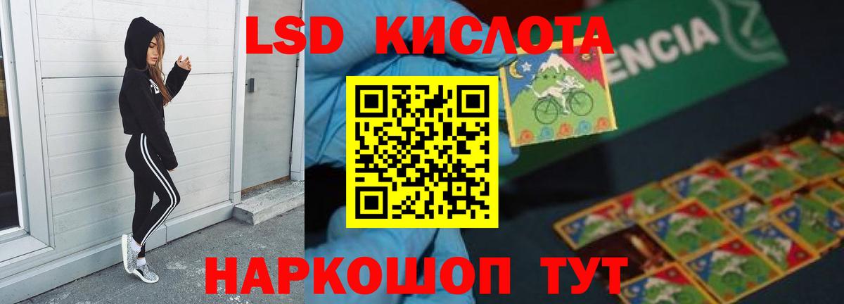 ЛСД экстази ecstasy  Вход с VPN  Лсд 25 экстази ecstasy  Донецк 