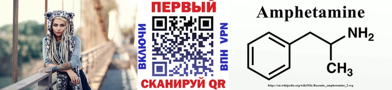 как найти закладки  blacksprut как зайти  Метамфетамин витя  Донецк 