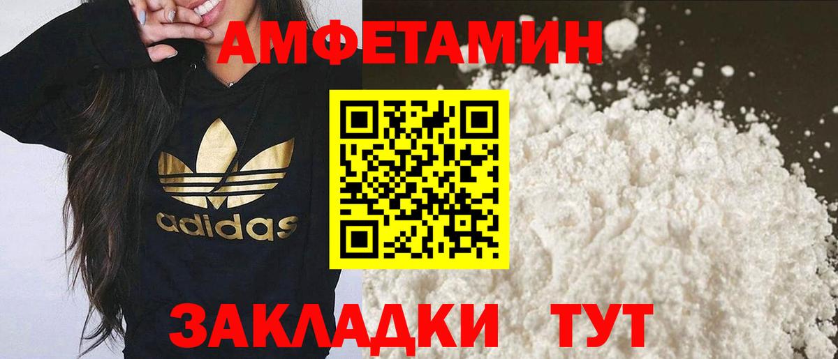 МЕТАМФЕТАМИН винт Донецк
