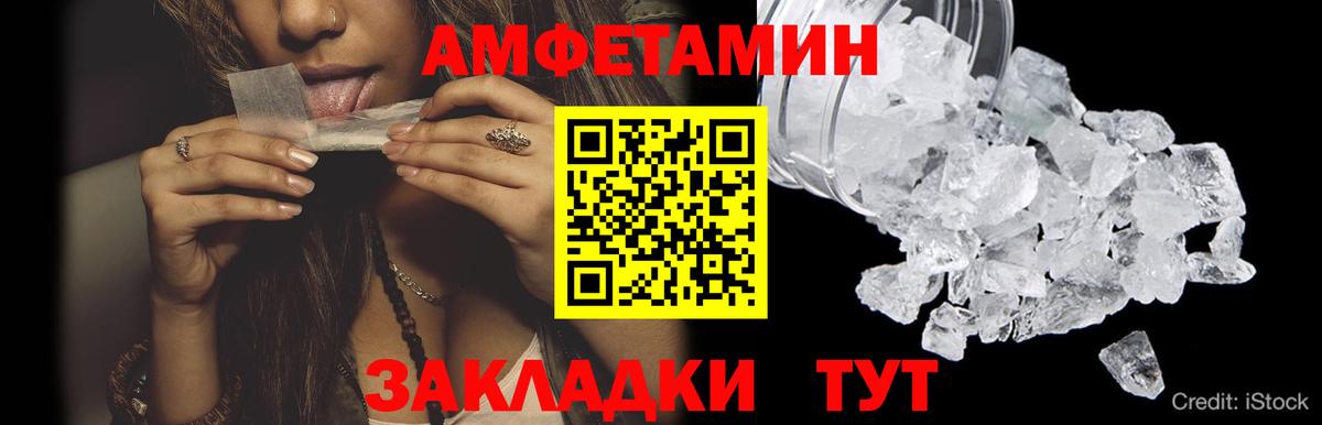 Донецк  МЕТАМФЕТАМИН Methamphetamine  Вход с VPN 