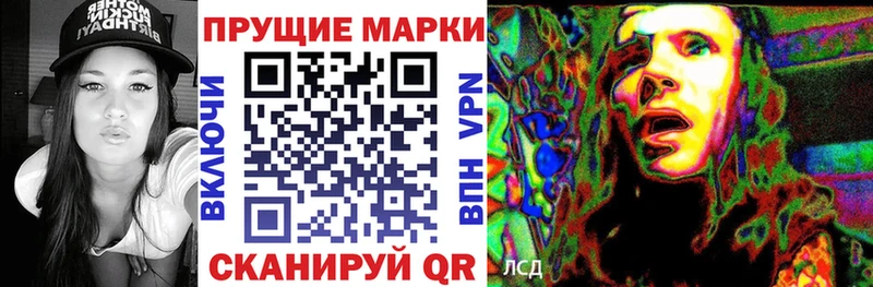 Наркотические марки 1,5мг Донецк