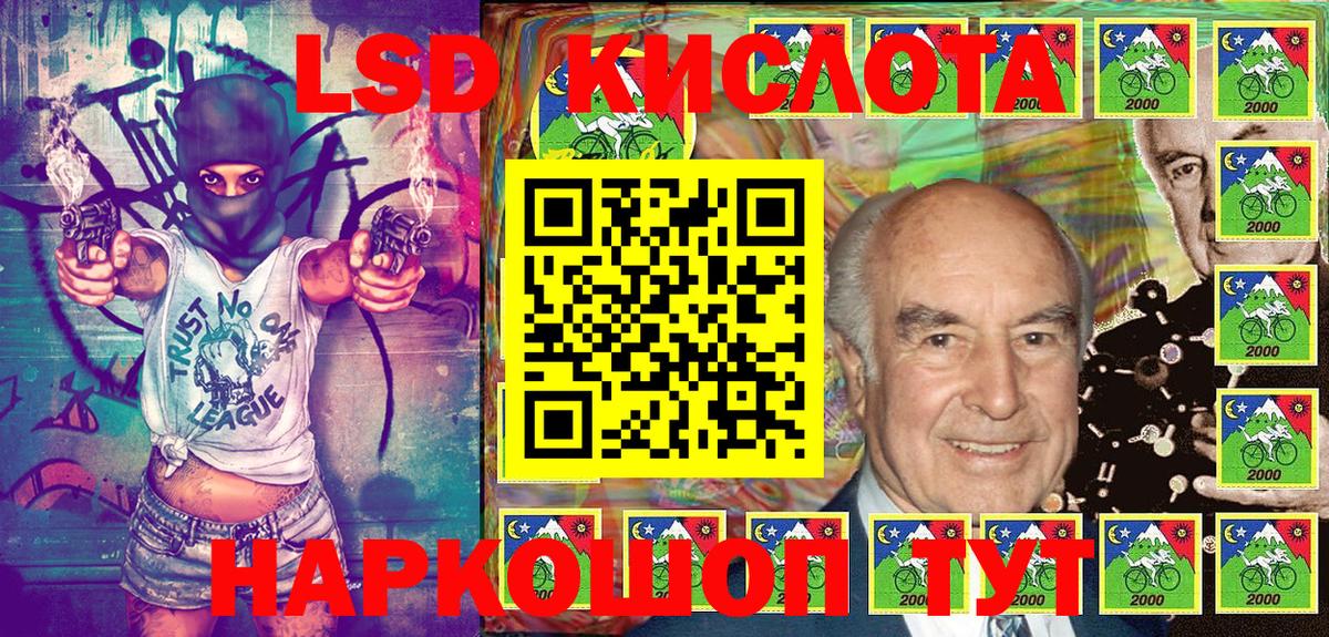 Марки NBOMe 1500мкг  Марки NBOMe 1500мкг  Вход с VPN  Донецк 