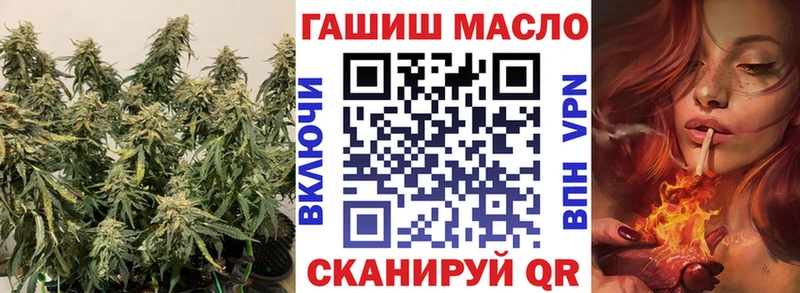 ТГК вейп  Донецк 