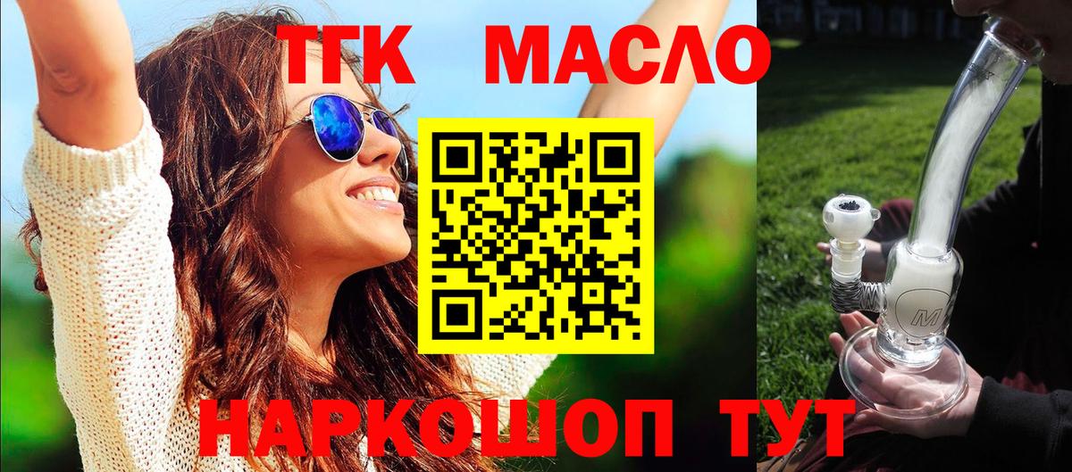 ТГК концентрат Донецк