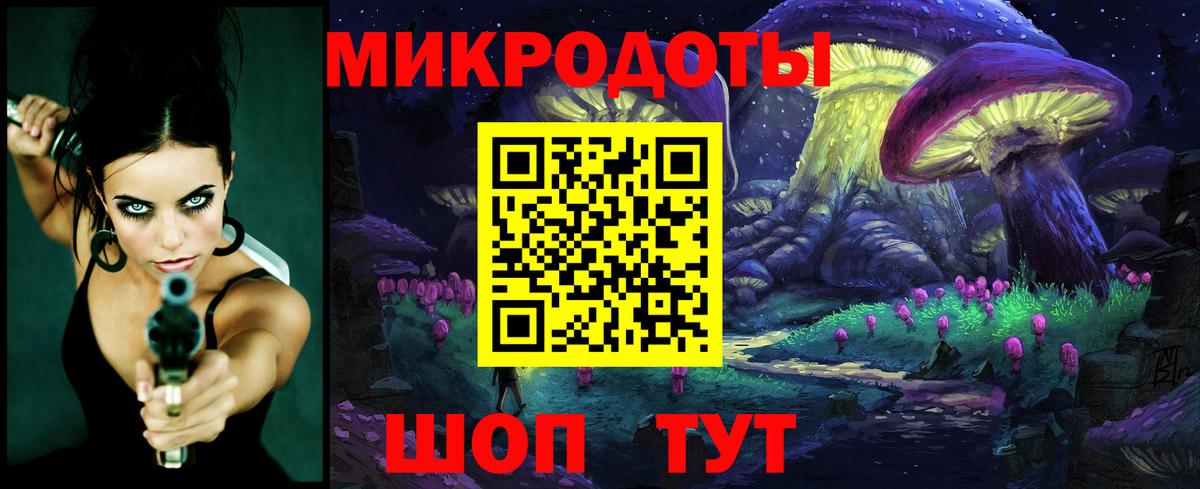 Донецк  Псилоцибиновые грибы Cubensis  Вход с VPN  Галлюциногенные грибы MAGIC MUSHROOMS 