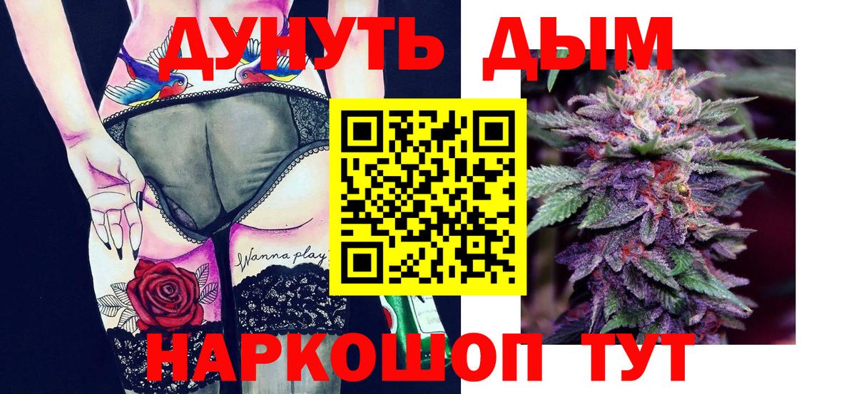 Бошки Шишки гибрид  Каннабис VHQ  Донецк  Конопля индика  Вход с VPN  Бошки Шишки семена 